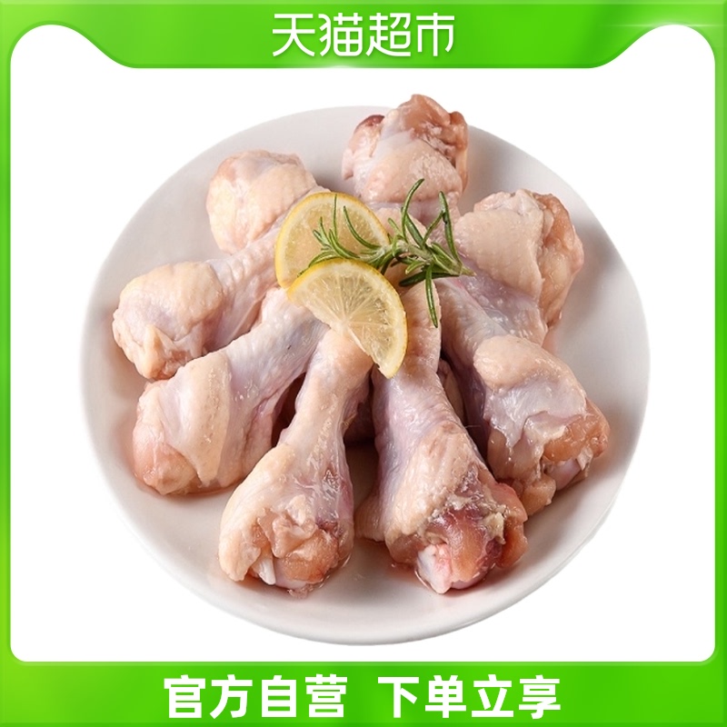 正大鸡翅根(冷冻)500g