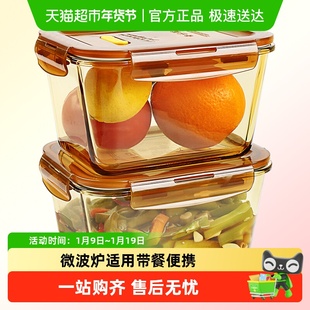 包邮创得大容量玻璃泡菜盒食品级收纳盒冰箱专用水果保鲜密封罐