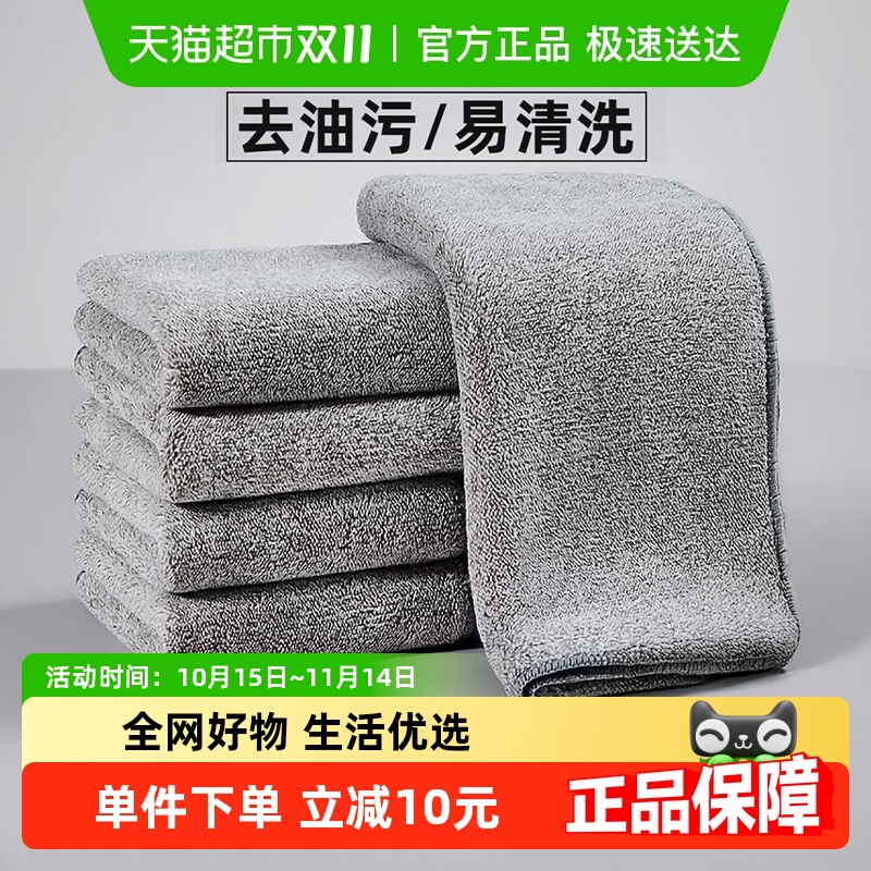 包邮家用厨房专用加厚吸水抹布