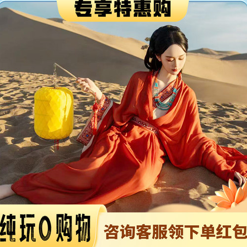 青甘环线6天5晚2-8人