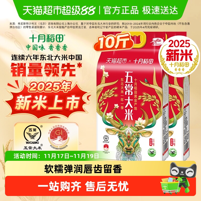 ؼۡ2025ףʮµﶫ峣һһ 48.36Ԫ