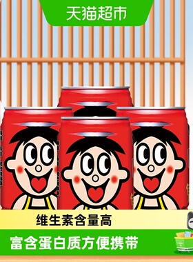 旺旺旺仔牛奶复原乳儿童宝宝成人营养早餐学生奶婚礼伴手节日礼物