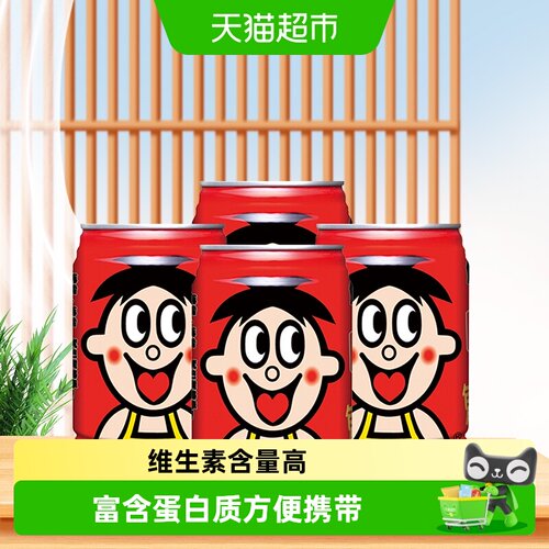 旺旺旺仔牛奶浓浓奶香童年味道
