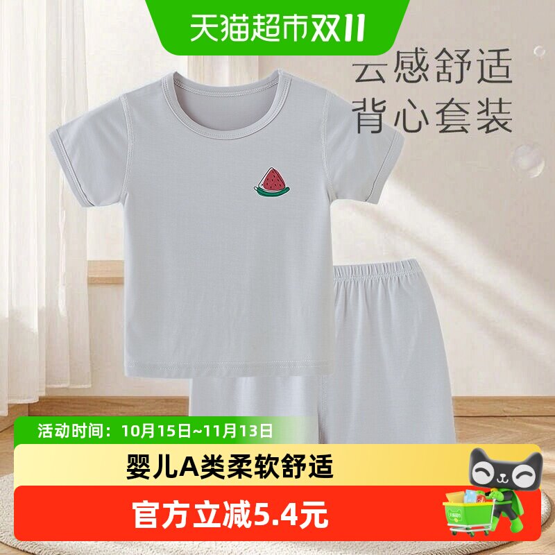 有吉小贝婴儿短袖套装莫代尔夏季宝宝运动套装男女儿童衣服两件套