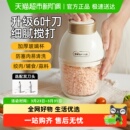 小熊绞肉机家用小型婴儿辅食机宝宝料理机多功能碎肉机打泥捣蒜蓉