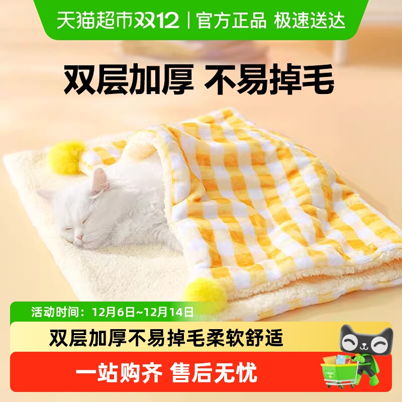 嬉皮狗温暖舒适加厚保暖毛毯子