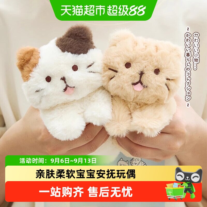 Hapins三花猫毛绒玩偶可爱萌宠图片