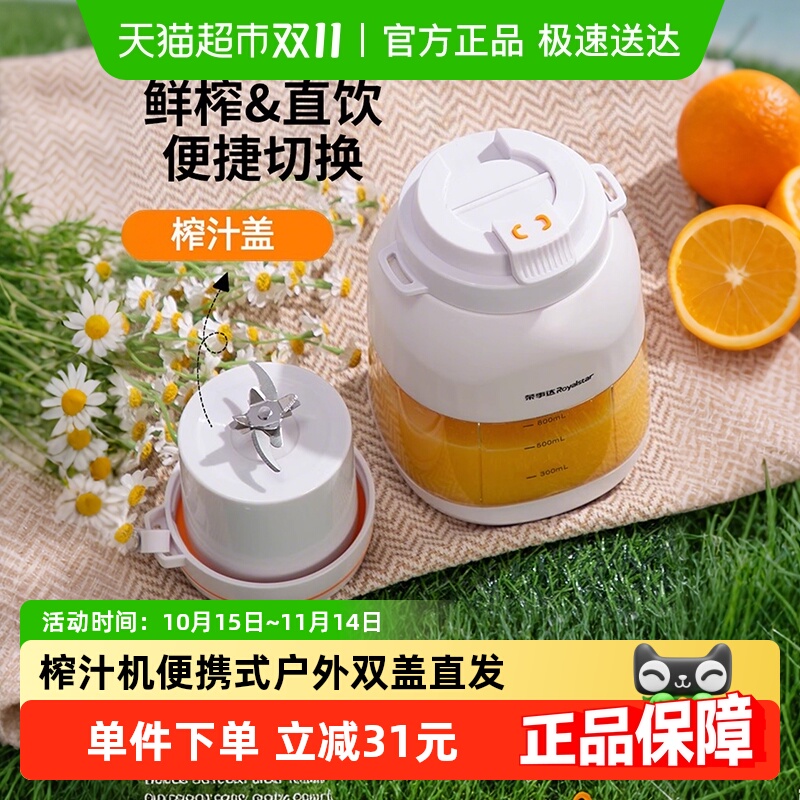 ´ե֭СͱЯʽûˮ֭ߵ綯եֶ֭Ͱ