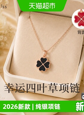 一款两戴感温变色S925纯银项链