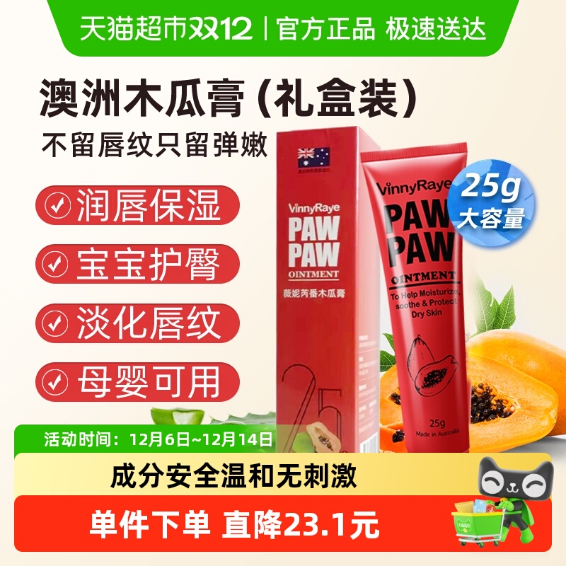 ԭװڷľϸ25gˮ޻󴽸÷ʿ 15.9Ԫ