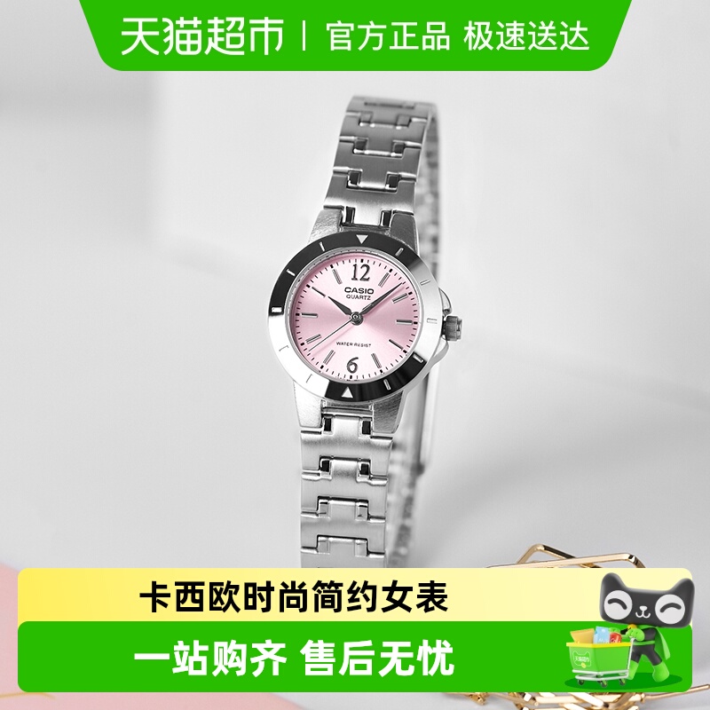 Casio卡西欧时尚通勤小表盘手表