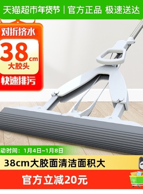 妙洁吸水胶棉不锈钢杆拖把家用免手洗干湿两用对折挤水38cm海绵拖