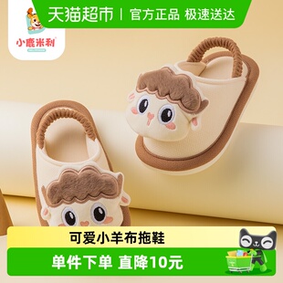 2婴幼儿宝宝防滑绑带居家儿童棉布拖鞋 女 男室内3春秋冬季 儿童拖鞋