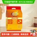 维维冲饮维他型豆奶粉436g 豆浆粉植物蛋白黄豆粉 包早餐小包装