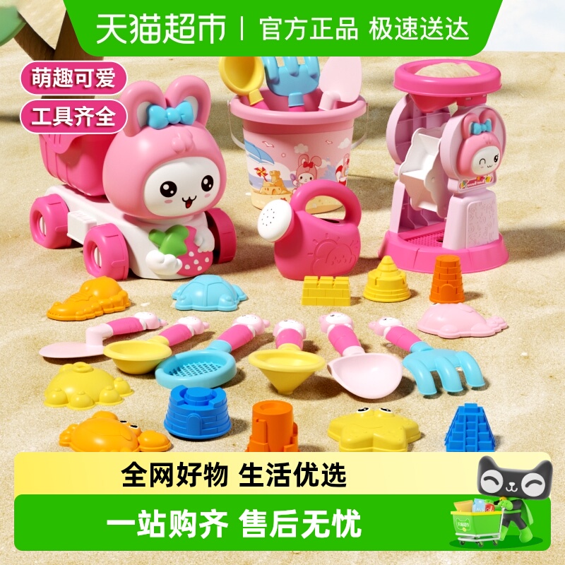 沙滩挖沙工具儿童沙滩玩具套装