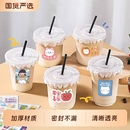 一次性咖啡杯柠檬茶家用塑料奶茶杯带盖商用果汁饮料品杯塑料冷饮