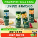 英氏婴儿泡芙宝宝辅食手指泡芙条儿童零食无添加糖盐非油炸6个月