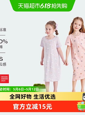 [CPC出口认证 60S透气棉]朵熙儿 女童短袖睡裙纯棉夏季薄款睡衣