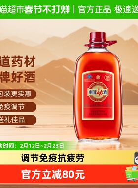 劲牌保健酒中国劲酒35度5L*1桶整箱礼盒装低度养生酒量贩装