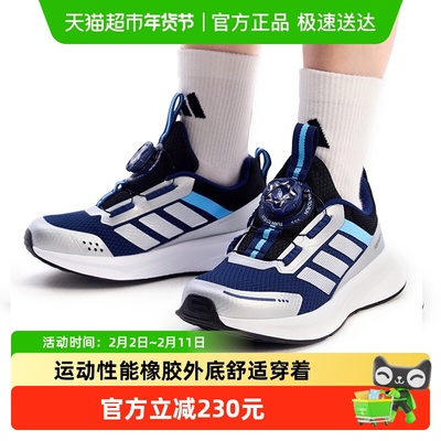 阿迪达斯2026春新款男童运动鞋