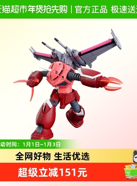 万代 HG 1/144 魔蟹 机动战士高达 SEED FREEDOM 拼装模型