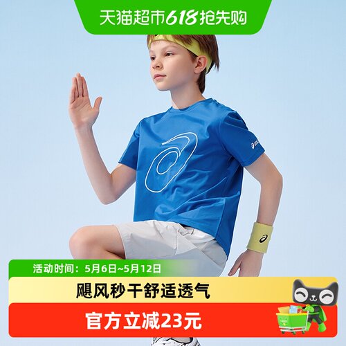 亚瑟士儿童夏季吸湿速干T恤