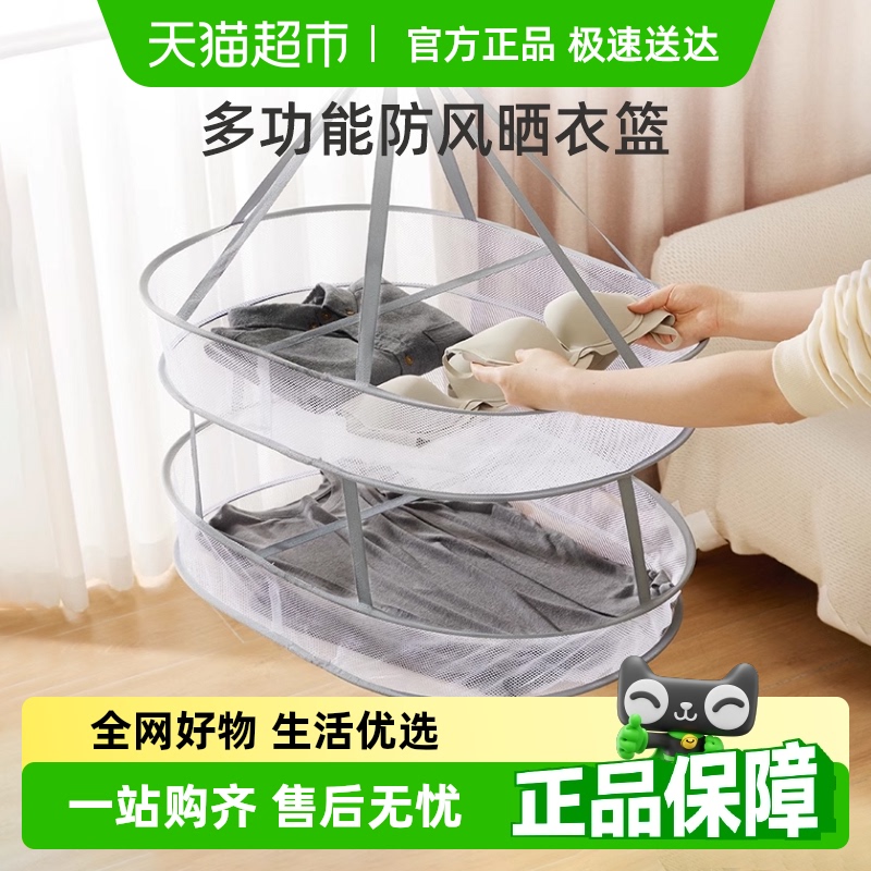 优勤晒袜子神器晾晒网兜晾衣网晒
