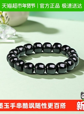 LUKKWAIFOOK/六桂福和田玉手串