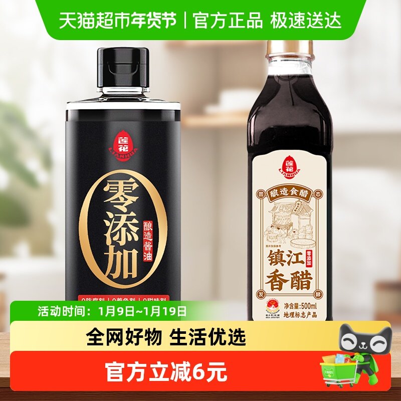 ����0�����ؼ����콴��500ml*1ƿ+һ���������500ml*1ƿ�������� 8.9Ԫ