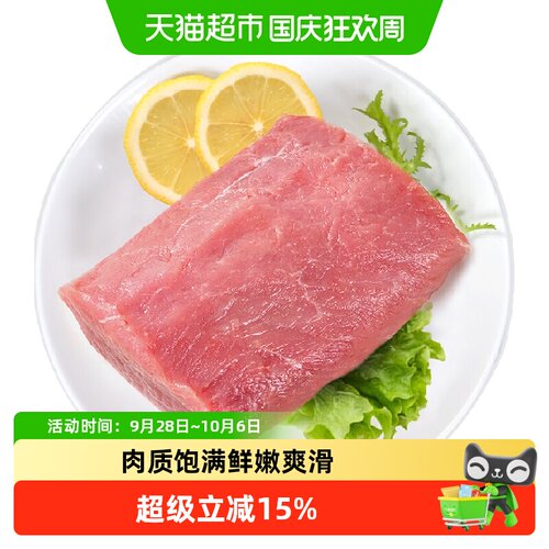 白荡里枞阳黑猪里脊肉鲜嫩