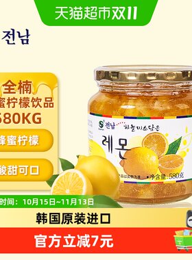 全楠韩国进口蜂蜜柠檬冲饮果酱
