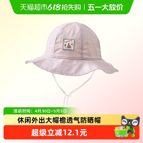 童泰宝宝遮阳帽加宽帽檐无感佩戴