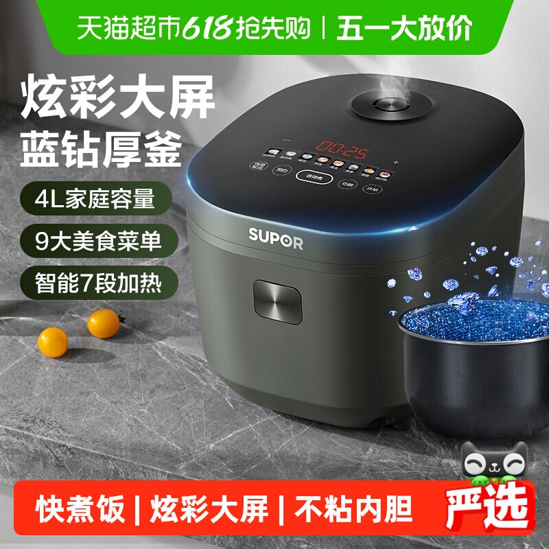 �ղ��� ����緹�� 4L �մ��Ͳ�ճ�ڵ� ���ܶ๦��΢ѹ���� 176.56Ԫ(��88VIP 95��)