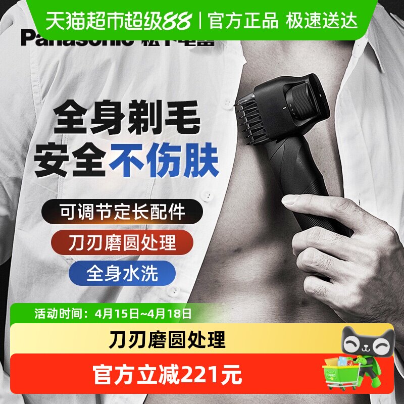 ������ʿ�綯��ë��˽����ë��ʹ��ë������˽���޼���ë������ 447.11Ԫ(��88VIP 95��)