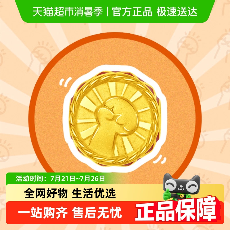 周大福珠宝首饰小红绳拳拳黄金
