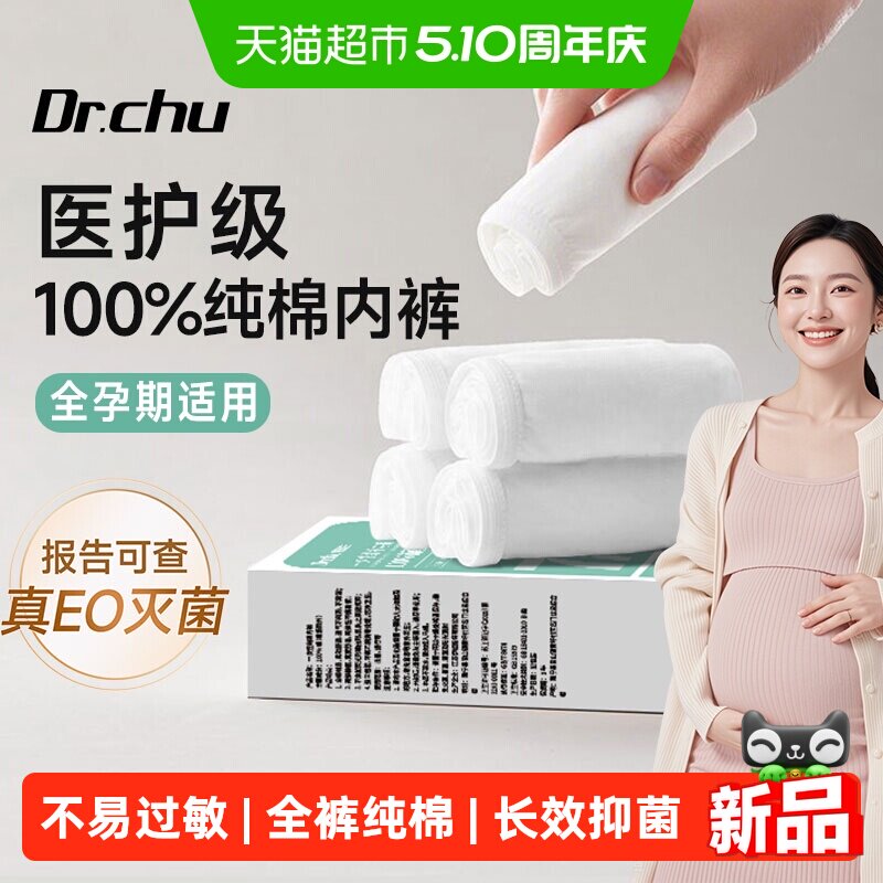 ��ҽ��7A���־����޲��������ڿ�100%���ޡ�EO�������װ5������ϴֱ�Ӵ� M�� 90�����ڡ�  17.74Ԫ