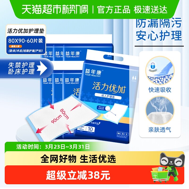 ���꿵������80x90cm 6��  58Ԫ