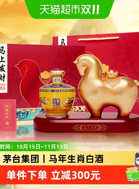 茅台集团白酒茅台保健送礼