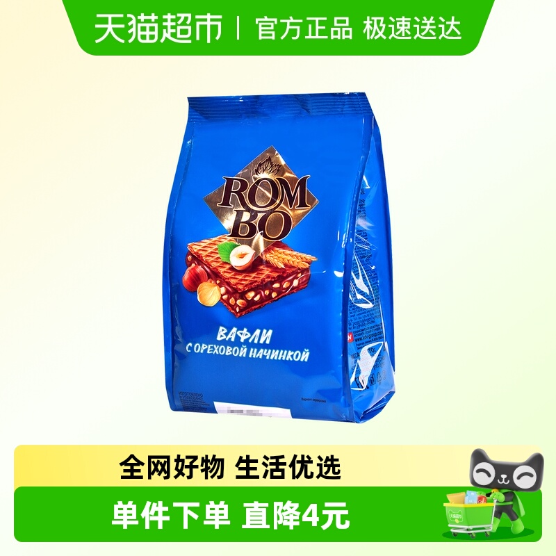 KDV俄罗斯进口巧克力夹心威化