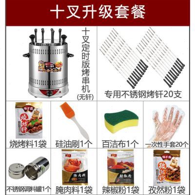 销无烟电烤炉烤肉串机家用自动旋转室内小型无烟烧烤羊肉烤串机