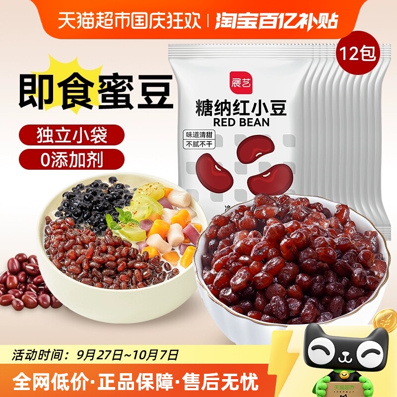 展艺糖纳红小豆20g×12包蜜豆