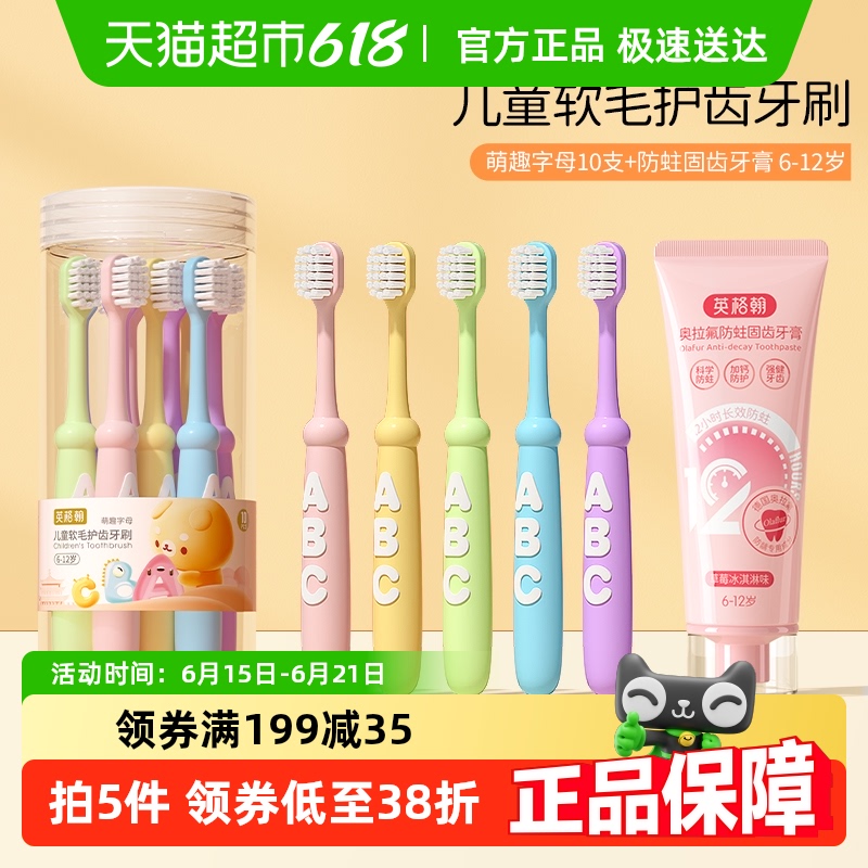 Ӣ񺲶ͯˢ312껻ëˢ10.43Ԫ