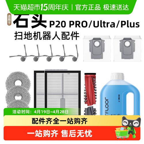 芬朗精准匹配抑菌扫地机边滚刷