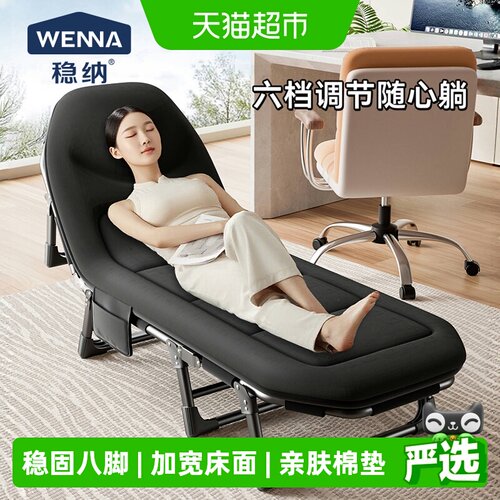 稳纳折叠床3D头枕亲肤加宽