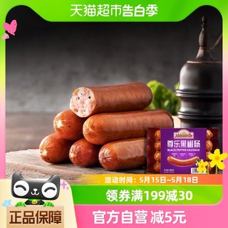 包邮尊乐香肠黑胡椒纯肉烤肠260g*1袋冷冻速食无淀粉【3件起购】