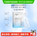 【下拉享优惠】自然堂烟酰胺安瓶面膜虾青素等渗补水面膜美白