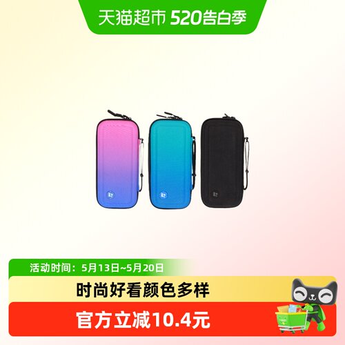 良值任天堂Switch2主机收纳包