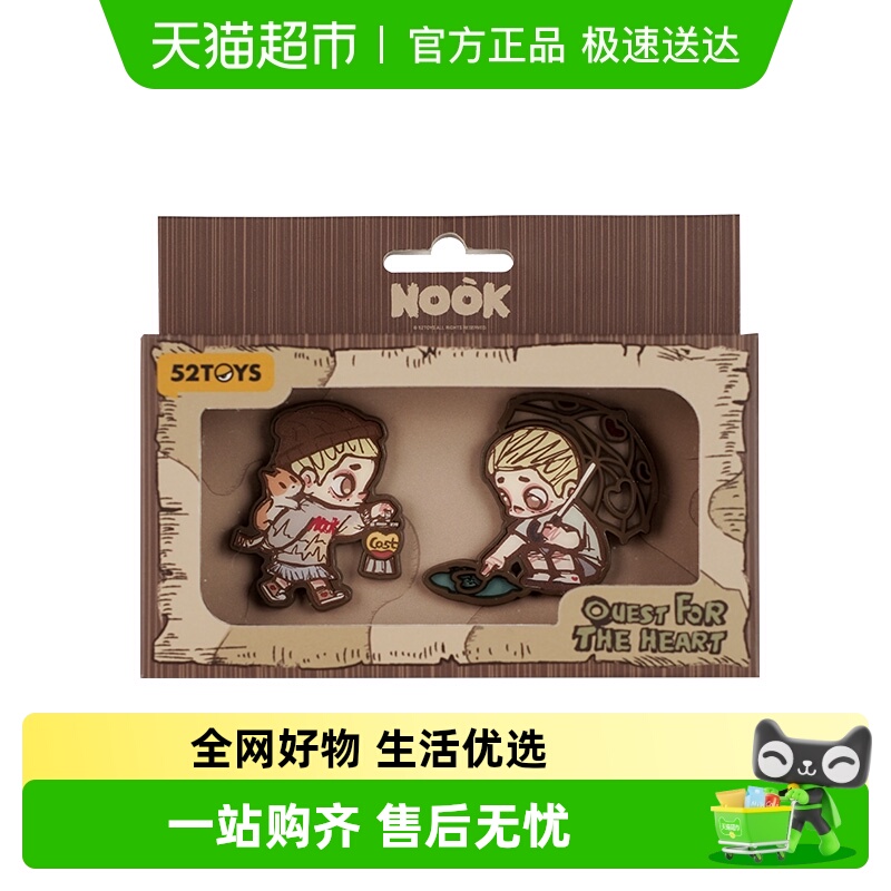 52TOYS寻心之旅礼物冰箱贴周边