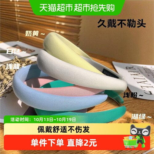 拉夏莉亚新款舒适经久耐用发箍