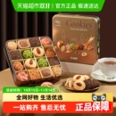 悠享时曲奇饼干礼盒黄油蝴蝶酥糕点零食国庆节中秋送女友伴手礼物